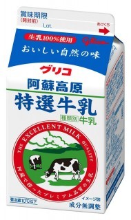 阿蘇高原特選牛乳 500ml　パッケージ画像